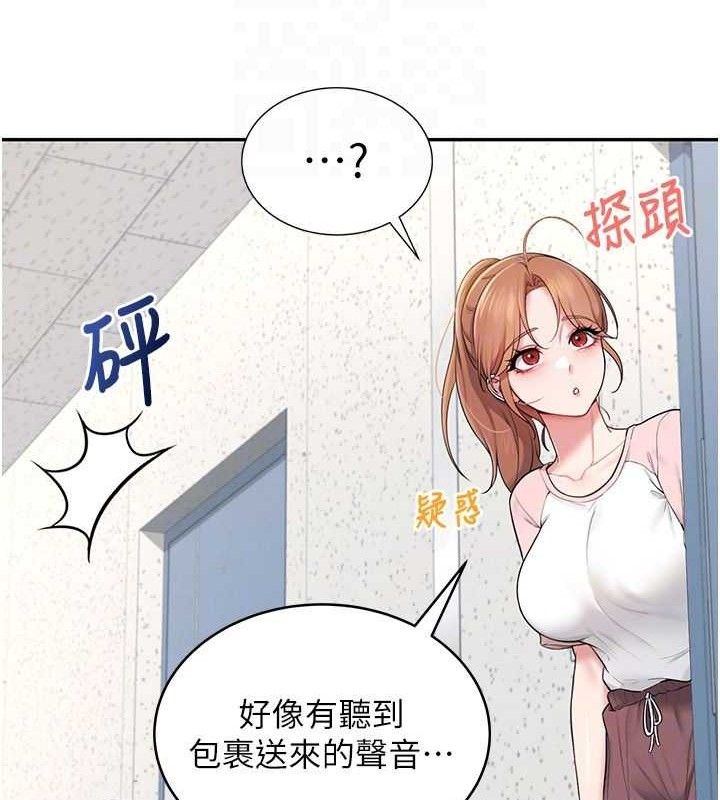飛機盃女神連線中第16話-[請取貨]口交專用飛機杯