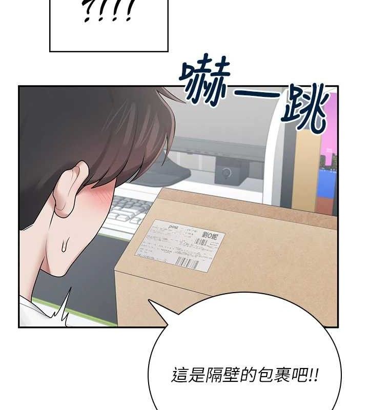 飞机杯女神连线中第16話-[請取貨]口交專用飛機杯
