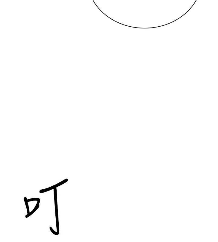 飞机杯女神连线中第16話-[請取貨]口交專用飛機杯