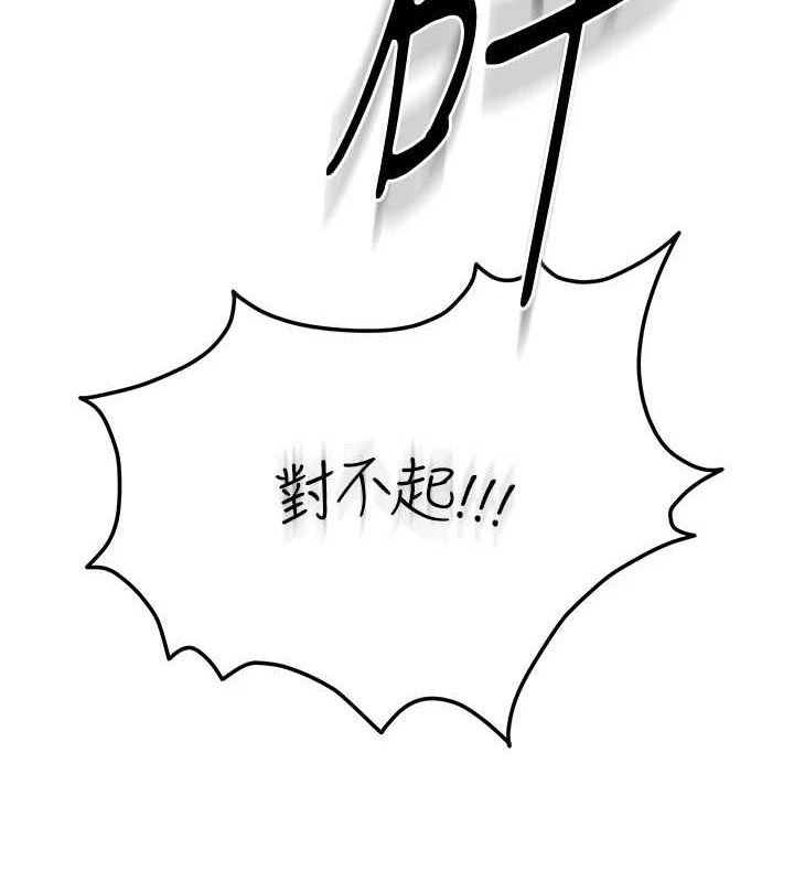飞机杯女神连线中第16話-[請取貨]口交專用飛機杯