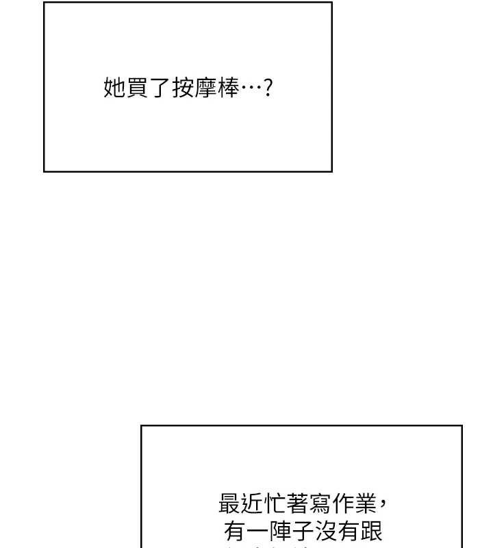 飛機盃女神連線中第16話-[請取貨]口交專用飛機杯