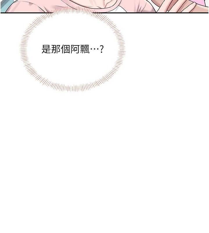 飛機盃女神連線中第16話-[請取貨]口交專用飛機杯