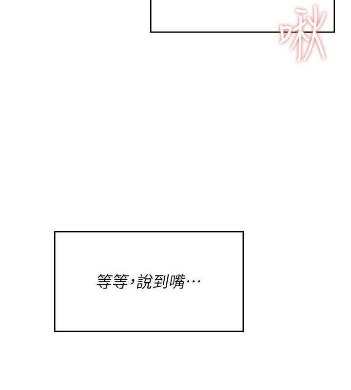 飞机杯女神连线中第16話-[請取貨]口交專用飛機杯