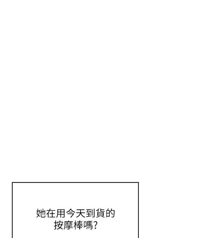 飞机杯女神连线中第16話-[請取貨]口交專用飛機杯