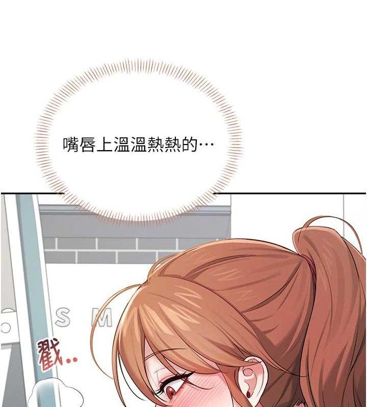 飛機盃女神連線中第16話-[請取貨]口交專用飛機杯