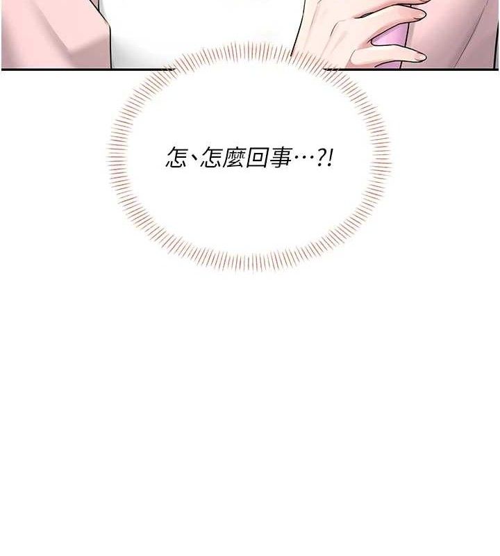 飛機盃女神連線中第16話-[請取貨]口交專用飛機杯