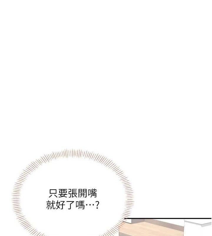 飞机杯女神连线中第16話-[請取貨]口交專用飛機杯