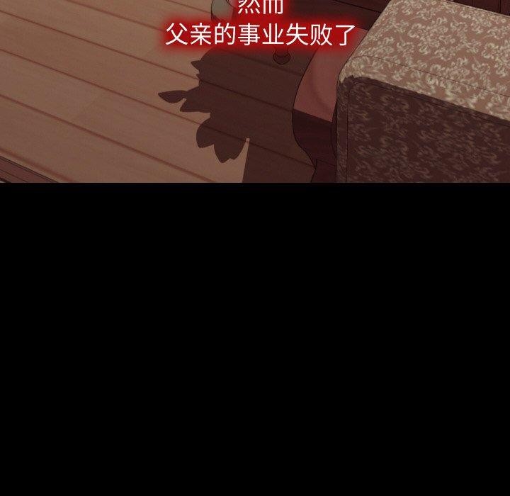 分身使我無限變強第19話