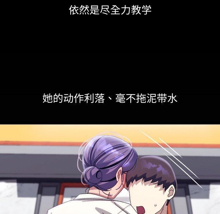 分身使我無限變強第19話