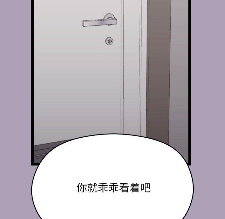 分身使我無限變強第19話
