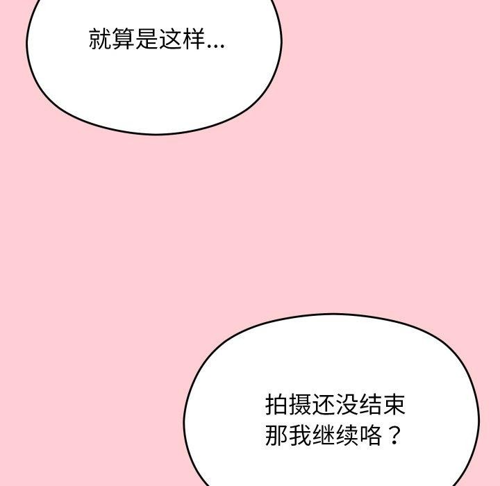 分身使我無限變強第19話