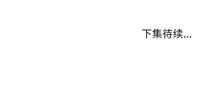 分身使我无限变强第19話