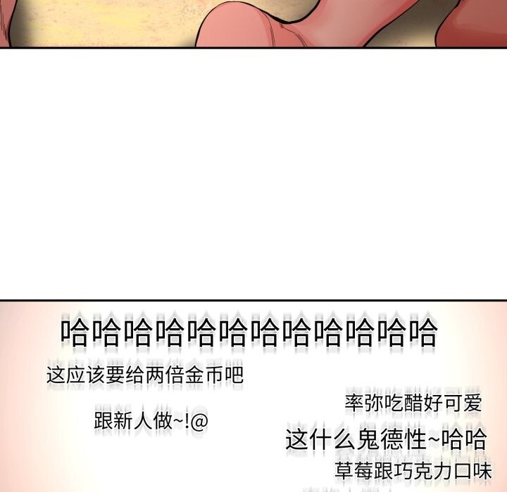 她的直播间第15話