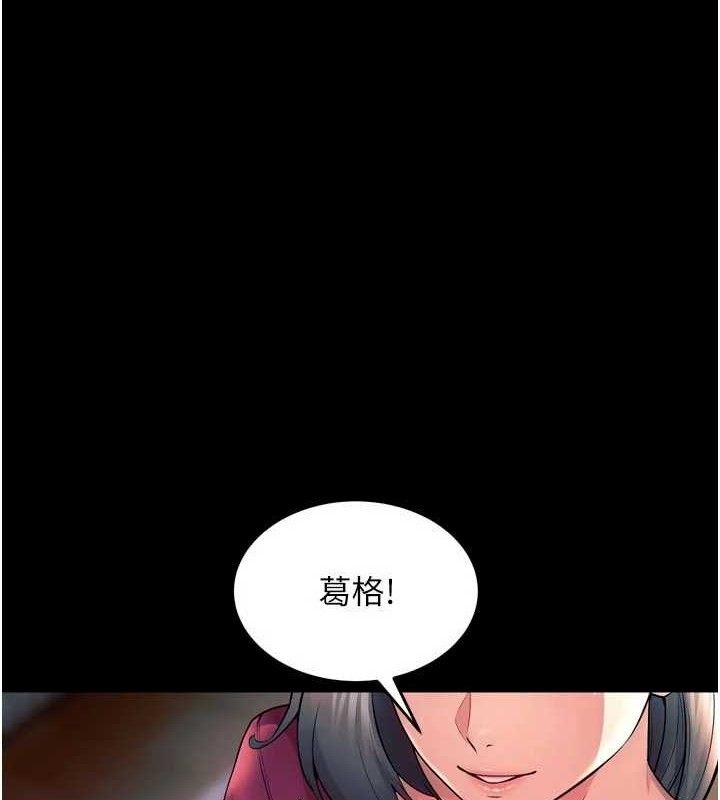 狱火重生第21話-插到人家壞掉為止&hearts;
