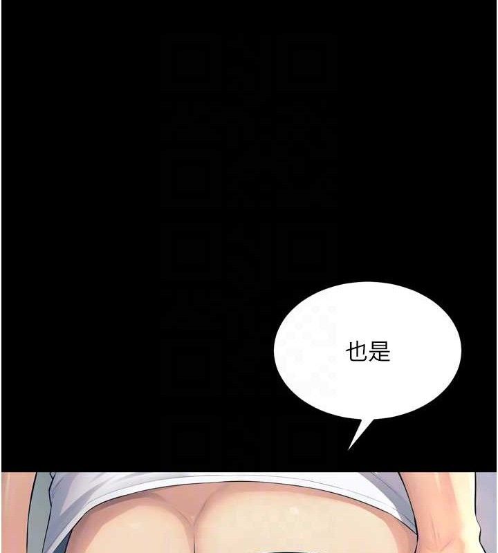 狱火重生第21話-插到人家壞掉為止&hearts;
