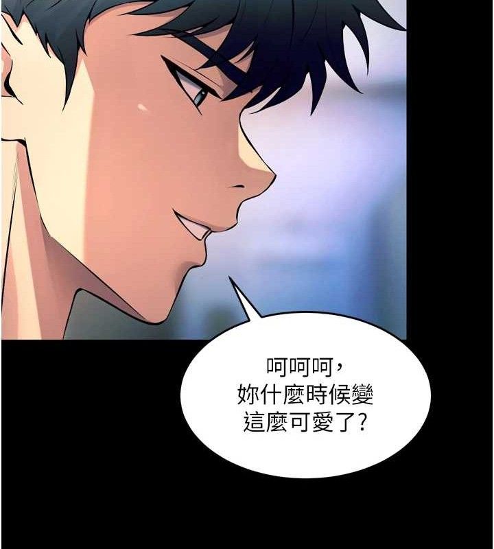 狱火重生第21話-插到人家壞掉為止&hearts;