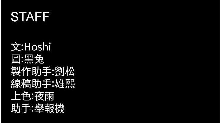 狱火重生第21話-插到人家壞掉為止&hearts;