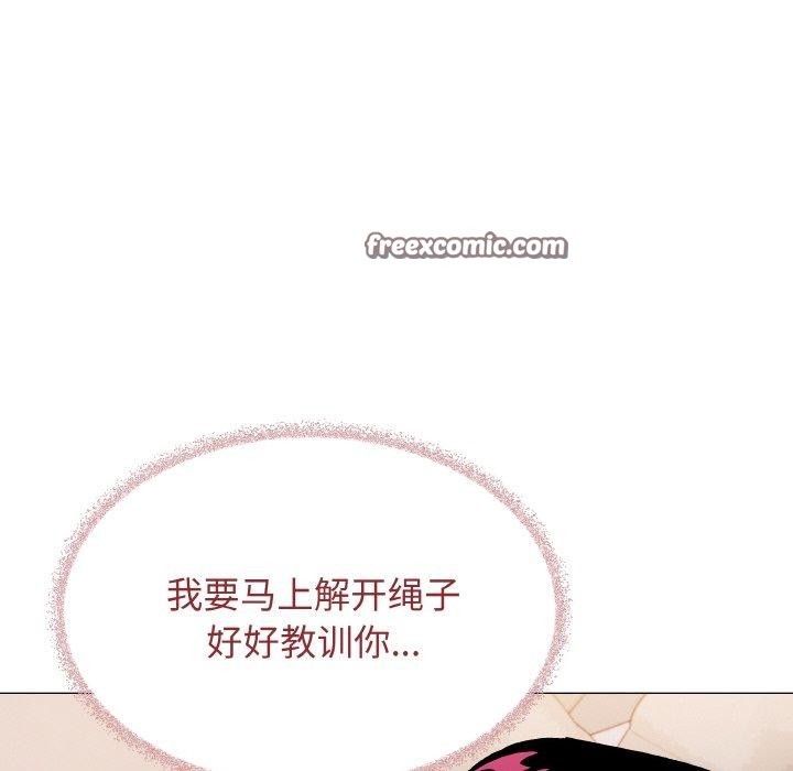 缺德邻居难相处第37話