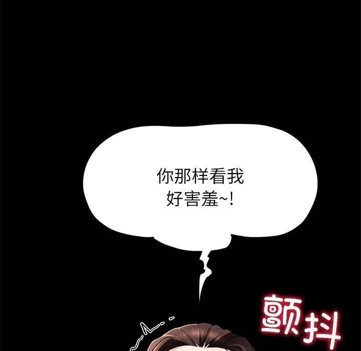 后宫之王第38話