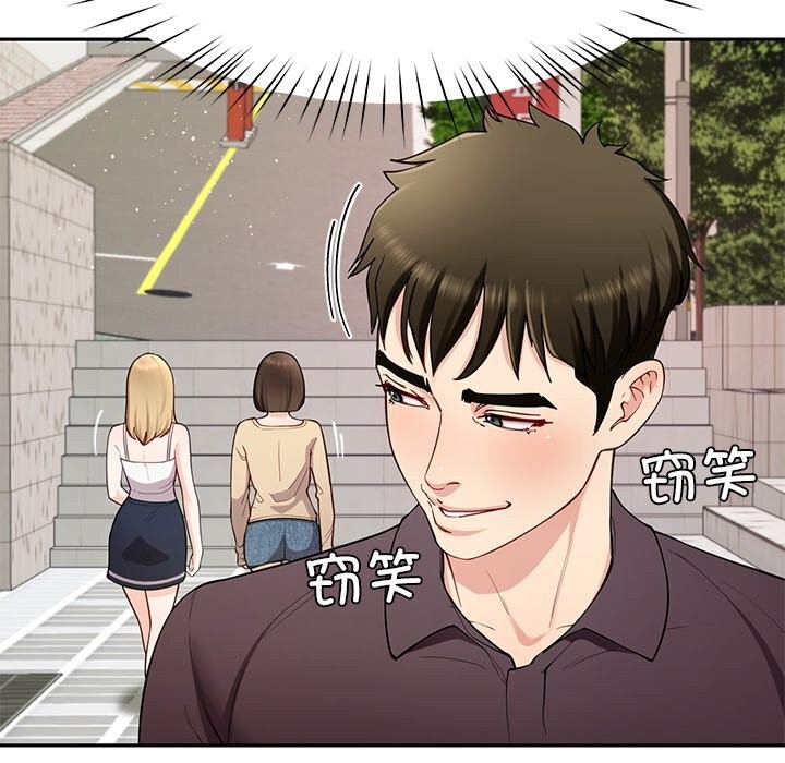 后宫之王第38話