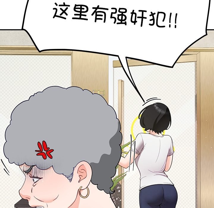 后宫之王第38話
