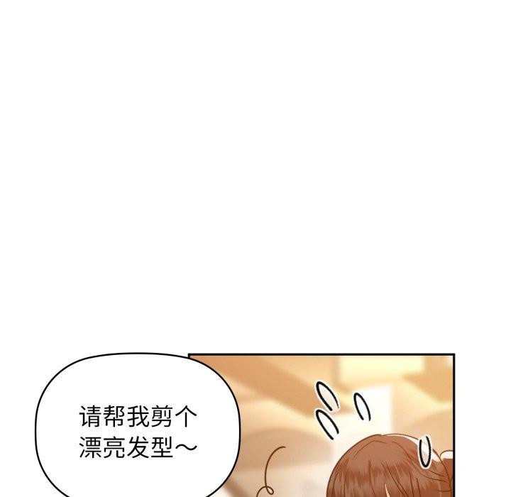 咖啡因第64話