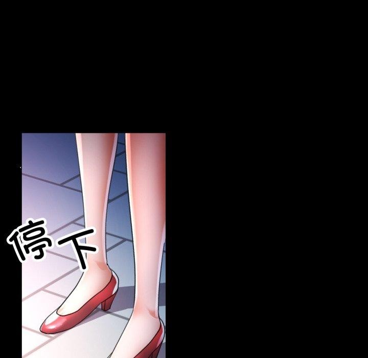 可以爱你吗第57話