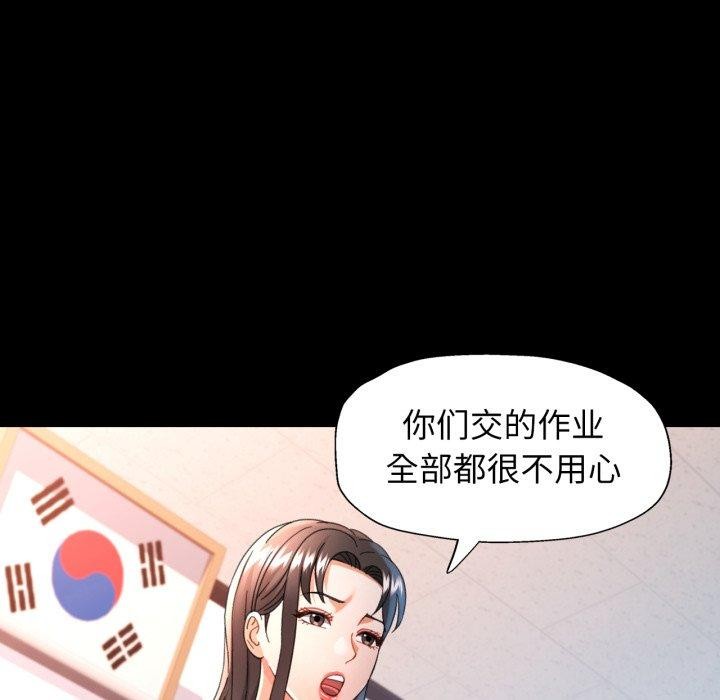 可以爱你吗第57話