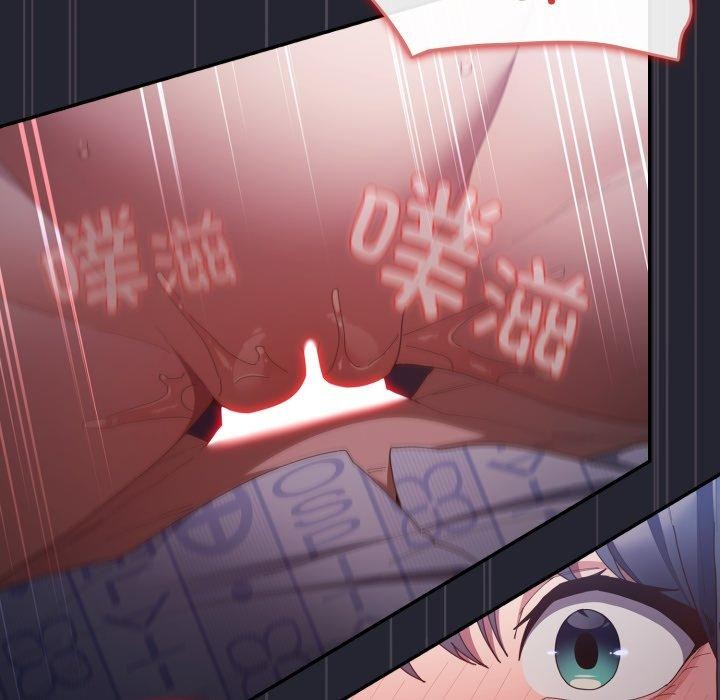 遊戲規則我來定第104話