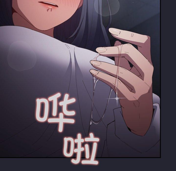 遊戲規則我來定第104話