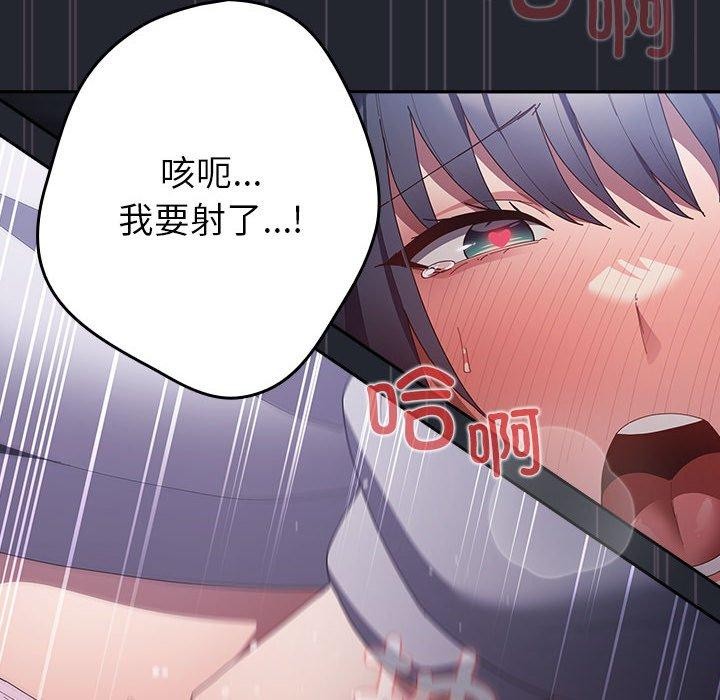 《游戏规则我来定》第104话