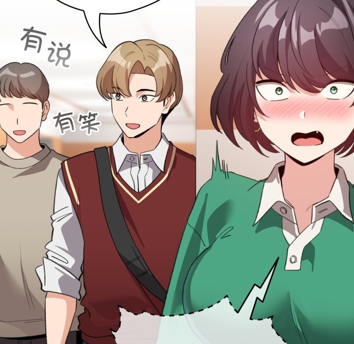 配角的生存任務第18話