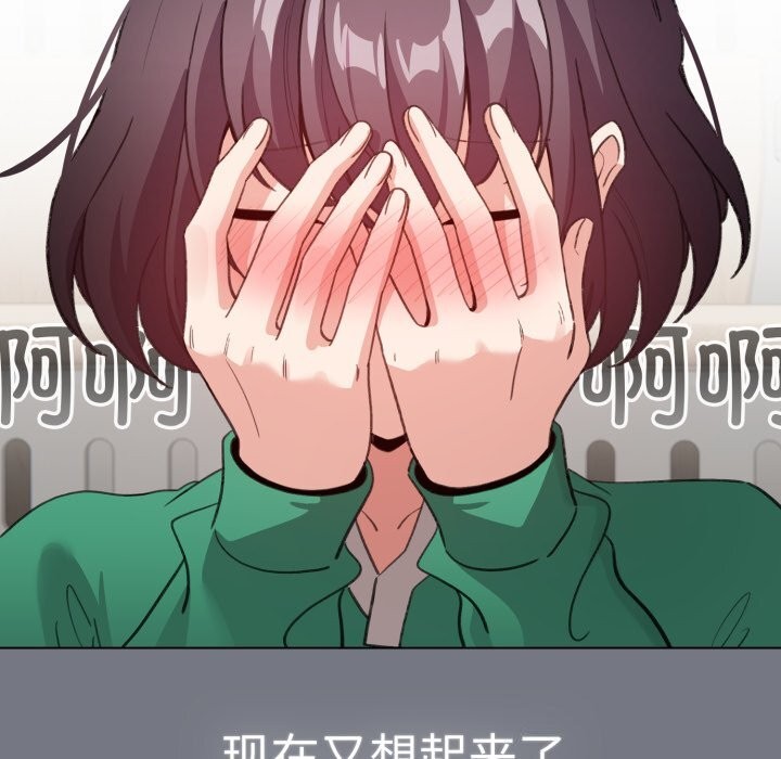 配角的生存任務第18話