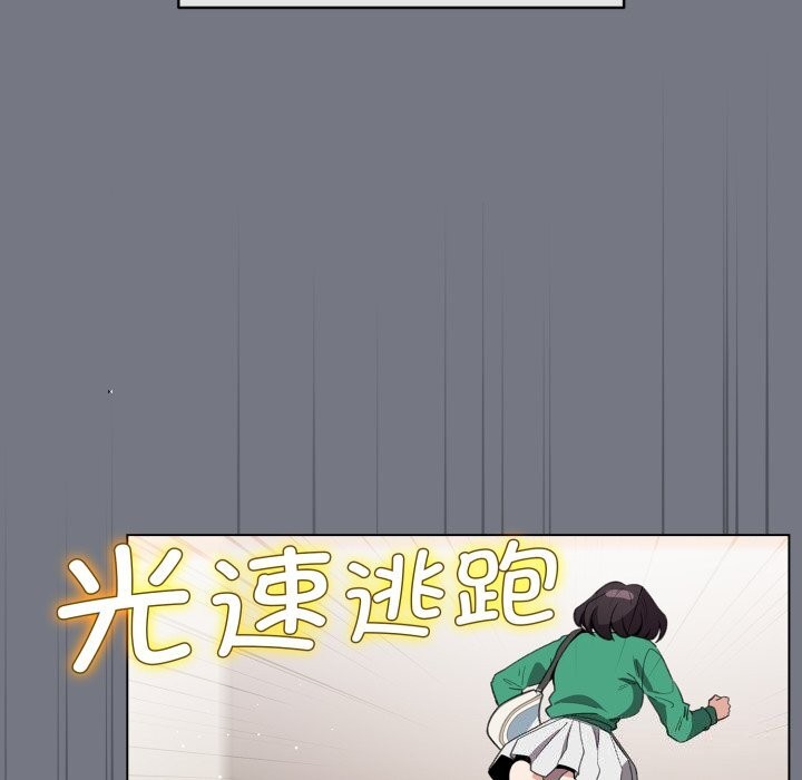 《配角的生存任务》第18话