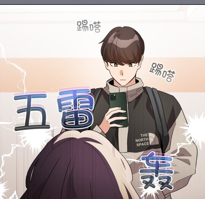 配角的生存任務第18話