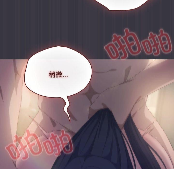 喵來的戀愛第22話