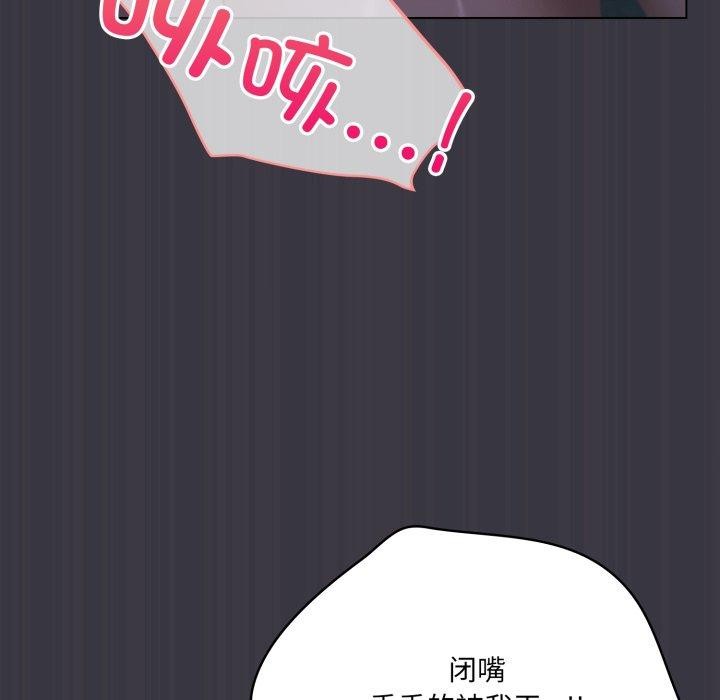 喵來的戀愛第22話