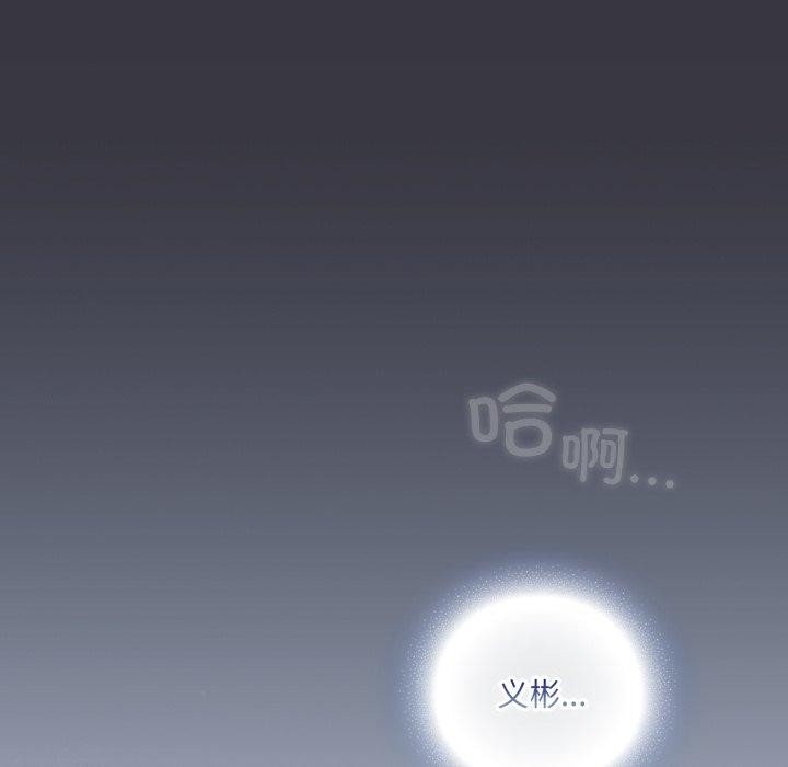 喵来的恋爱第22話