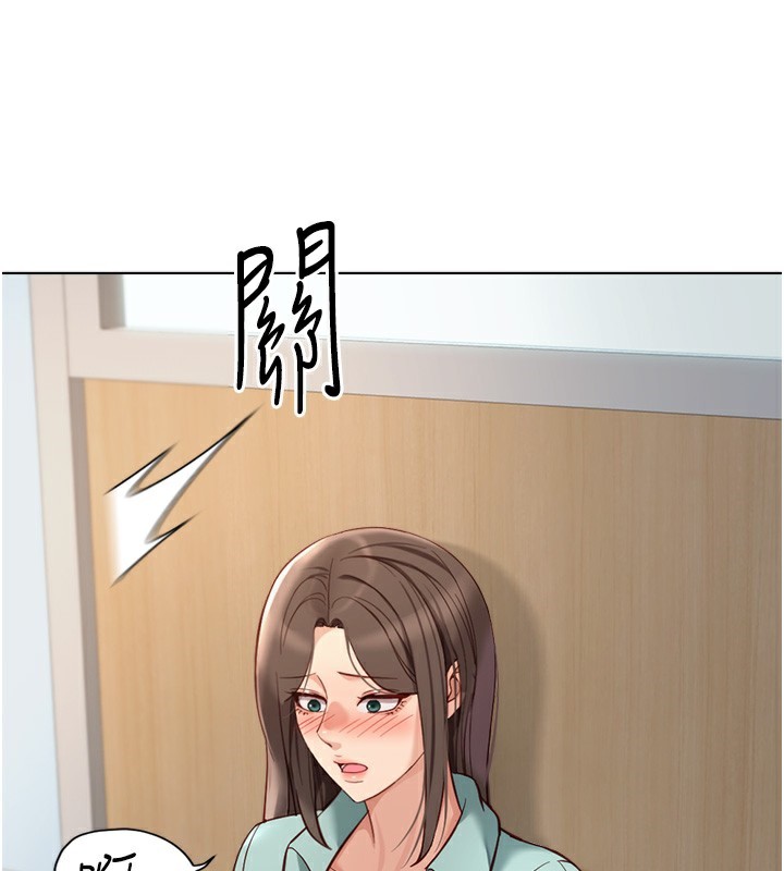 《鲁蛇社畜的金手指》第25话-肉体交易的时间到了