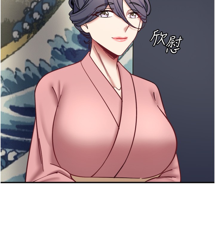 秘密温泉:混汤旅馆第34話-我想和翔太獨處的說&hellip;