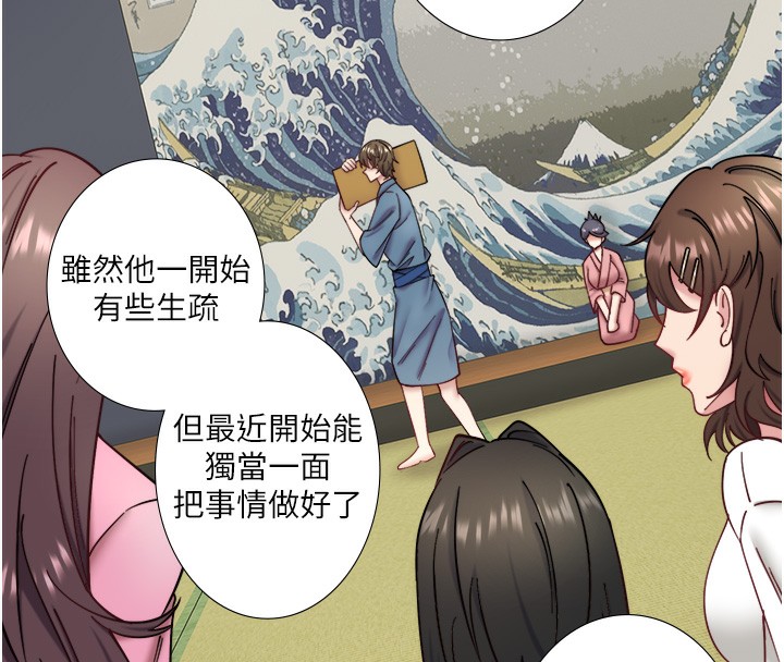秘密溫泉:混湯旅館第34話-我想和翔太獨處的說&hellip;
