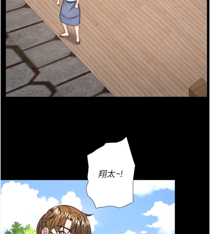 秘密溫泉:混湯旅館第34話-我想和翔太獨處的說&hellip;