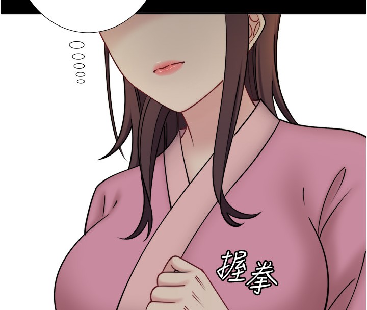 秘密温泉:混汤旅馆第34話-我想和翔太獨處的說&hellip;