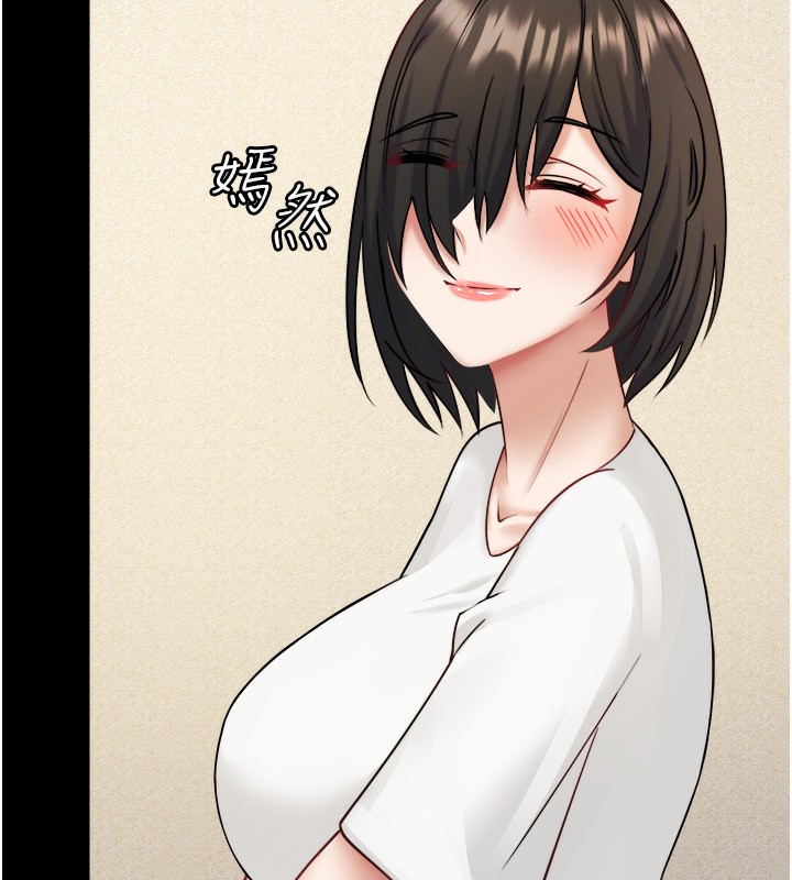 秘密温泉:混汤旅馆第34話-我想和翔太獨處的說&hellip;