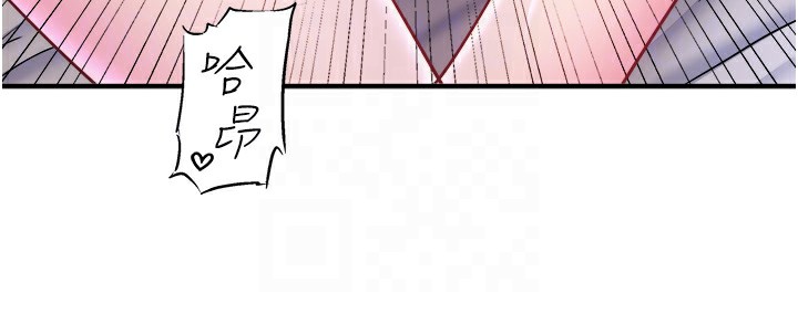 秘密温泉:混汤旅馆第34話-我想和翔太獨處的說&hellip;