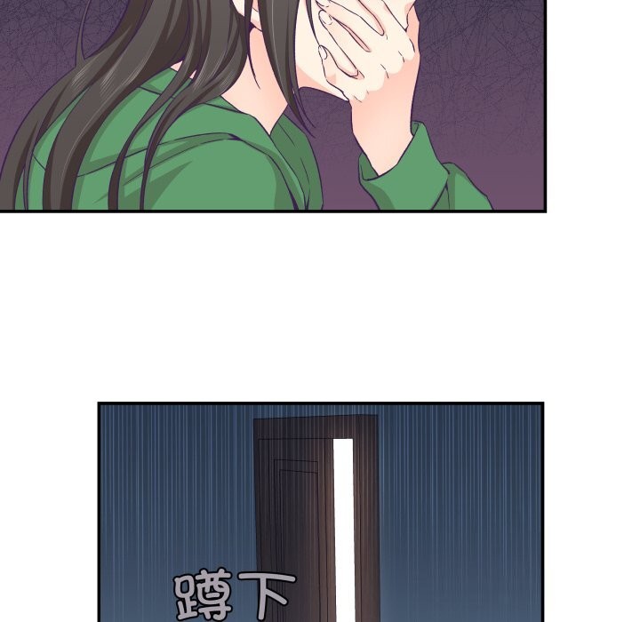 柔軟的愛人第12話