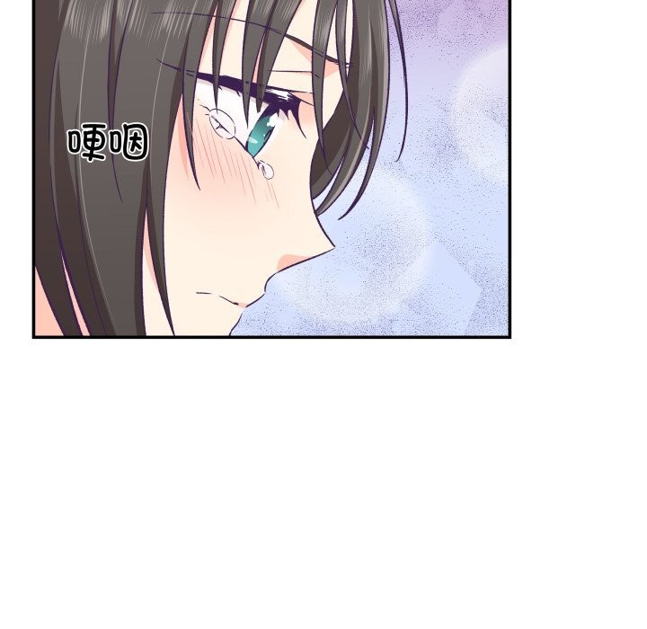 柔軟的愛人第12話