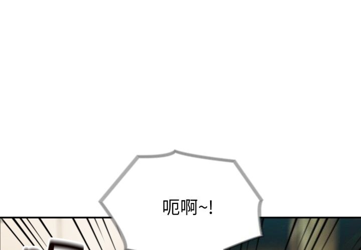 夫妇游戏第31話