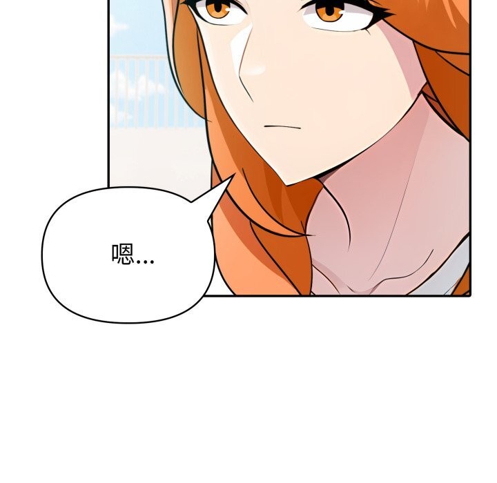 夫婦遊戲第31話