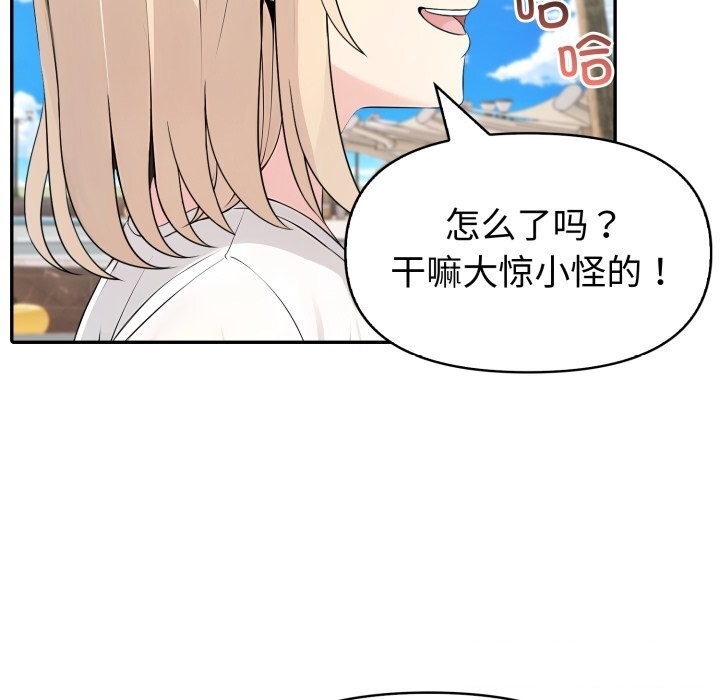 夫婦遊戲第31話